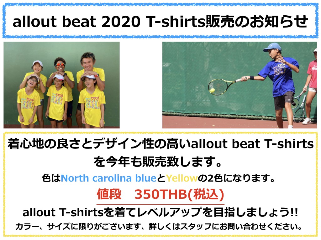 T-shirts販売用　Pop.001